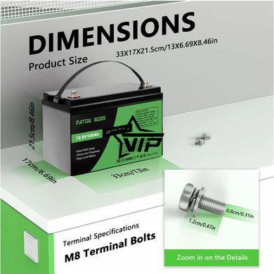 Акумулятор DATOUBOSS 12V 100Ah LiFePO4 (100A BMS, 8000 циклів, для інвертора)