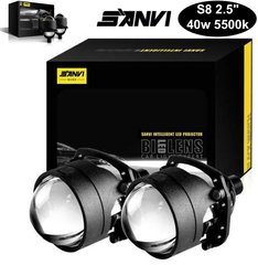 Світлодіодні лінзи Bi-LED SANVI S8-2,5" 40W 5500K