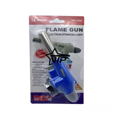 Газовая горелка "FLAME GUN 920 Blue" на баллон с пьезоподжигом