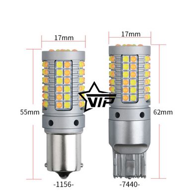 ДХО 69LED 2в1 з функцією повороту CAN BUS (4140LM немає помилок, цоколь T20 7440 W21W)