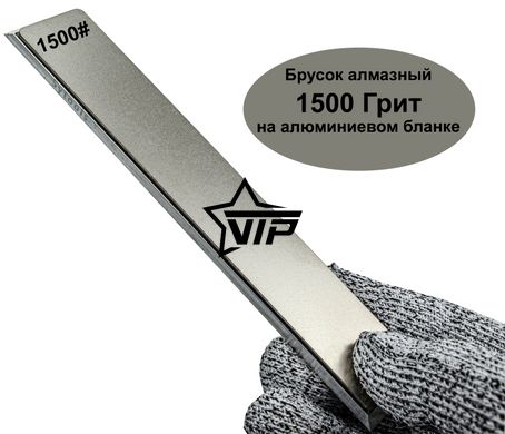 Брусок алмазный "Diamond Grindstone 1500 Грит" на алюминиевом бланке 158х20х6мм