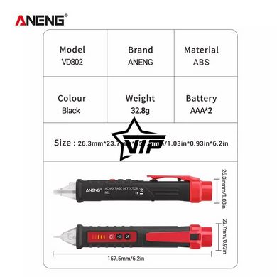 Безконтактний індикатор, детектор напруги ANENG A802 (AC 50/60Hz 12-1000В, світлова, звукова індикація)
