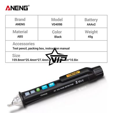 Безконтактний індикатор, детектор напруги ANENG VD409B (AC 50/60Hz 12-1000В, світлова, звукова індикація)