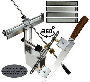 Профессиональное устройство для заточки ножей SYTOOLS SY-011 (360&deg; поворотный механизм)