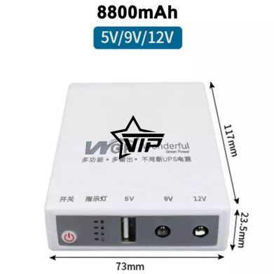 Повербанк для роутеров, камер "WGP Mini UPS 8800 mAh" (Выход 5, 9, 12 В)