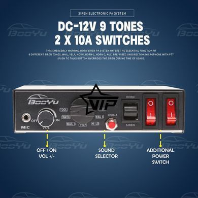 Спецсигнал СГУ 12v 300w "Federal Signal CJB-200W" (Рупор, микрофон, блок спецсигналов)