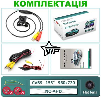 Камера універсальна "GreenYi TE816" з динамічними лініями паркування (155°, 960*720)