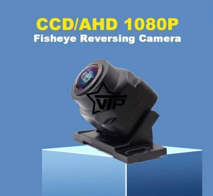 Камера заднего (переднего) вида "AHD-1080P3" с парковочными линиями (170&deg;, 1920*1080P, IP68, 0.01Lux)