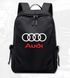 Рюкзак "AUDI", рюкзак с логотипом автомобиля АУДИ (Черный)