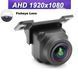 Камера заднего (переднего) вида "AHD-1080P3" с парковочными линиями (170&deg;, 1920*1080P, IP68, 0.01Lux)