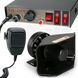 Спецсигнал СГУ 12v 300w "Federal Signal CJB-200W" (Рупор, микрофон, блок спецсигналов)