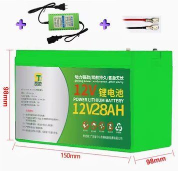 Аккумуляторная литиевая батарея LITHIUM 12V 28Ah с элементами Li-ion 18650 (150X98X98) + зарядное устройство