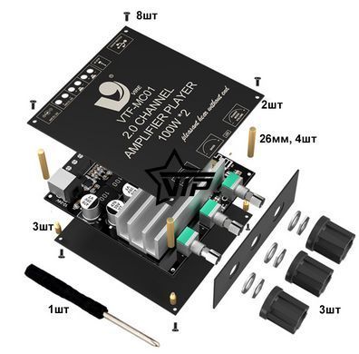 HiFi цифровой усилитель звука VTF - MC01 (Bluetooth 5.3, USB, AUX, 2x100W)
