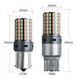 ДХО 120LED 2в1 с функцией поворота CAN BUS (5760LM, нет ошибок, цоколь 1156-180&deg;, BA15S, P21W)