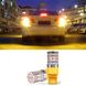 Лампа для поворотов 7440-35LED YEL 30W (Очень Яркая, CAN-BUS, цокольT20 7440 W21W, 12V-24V)