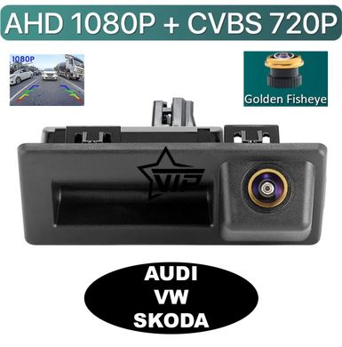 Камера "GreenYi-AHD8032 VW, Audi, Skoda" FULL HD штатна в ручку багажника з кнопкою (175 °, 1920 * 1080)