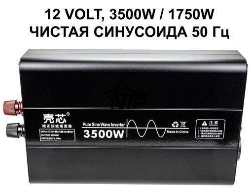 Інвертор 12V-220 "KAIX 3500W SIN", перетворювач напруги 12V-220V (Чиста синусоїда, 3500Вт)