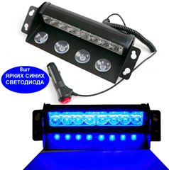 Світлодіодний стробоскоп СИНІЙ на лобове скло "WINDOW STROBE 8LED", проблисковий маячок салон авто.