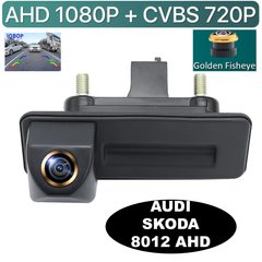 Камера "GreenYi-AHD8012 Audi, Skoda" FULL HD штатна в ручку багажника з кнопкою (175 °, 1920 * 1080)