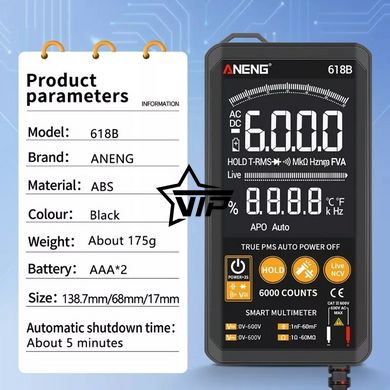 Цифровий сенсорний мультиметр ANENG 618B (великий РК-дисплей, чохол)