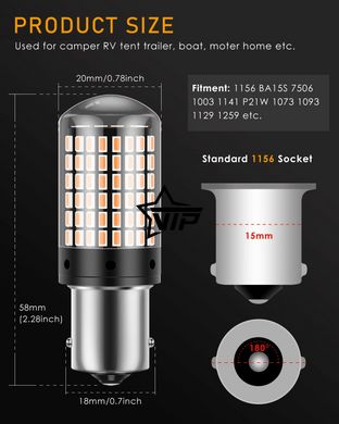 Лампа для поворотів 1156-150LED YEL 30W (Дуже яскрава, CAN-BUS, цоколь1156 BA15S P21W (180°), 12V-24V)