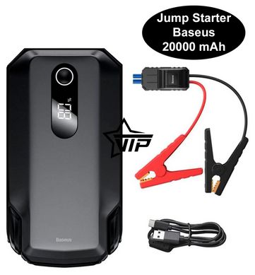 Пускозарядний пристрій "Baseus 20000 mAh", Бустер для авто Jump Starter Baseus Super Energy Max Car