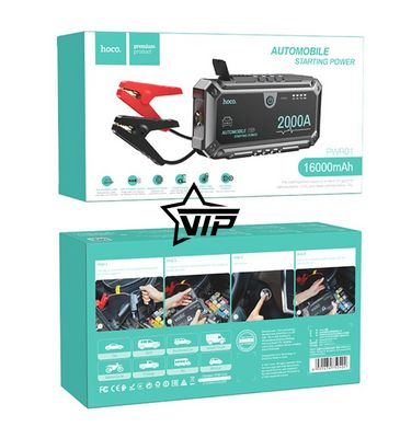 Пусковое устройство, бустер для авто, повербанк Jump Starter HOCO PWR01, 16000 mAh