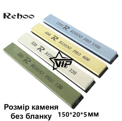 Набор точильных камней Rehoo Ultra - 4шт (#120, #320, #600, #1500 GRIT)