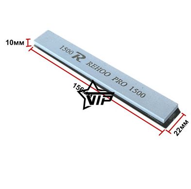 Набор точильных камней Rehoo Ultra - 4шт (#120, #320, #600, #1500 GRIT)