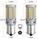 ДХО 69LED 2в1 с функцией поворота CAN BUS (4140LM, нет ошибок, цоколь 1156, BA15S, P21W)