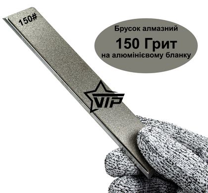 Брусок алмазный "Diamond Grindstone 150 Грит" на алюминиевом бланке 158х20х6мм