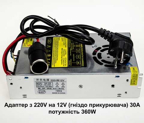 Сетевой адаптер на прикуриватель 220 на 12 В 0.5А