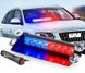 Стробоскоп ЧЕРВОНО-СИНІЙ на лобове скло "FEDERAL STROBE 8LED", проблисковий маячок салон авто