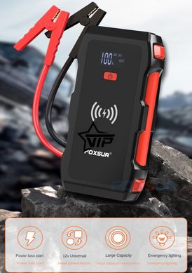 Пускозарядное устройство "Foxsur FJS-700", Бустер для авто Jump Starter (26800 mAh, 800A)