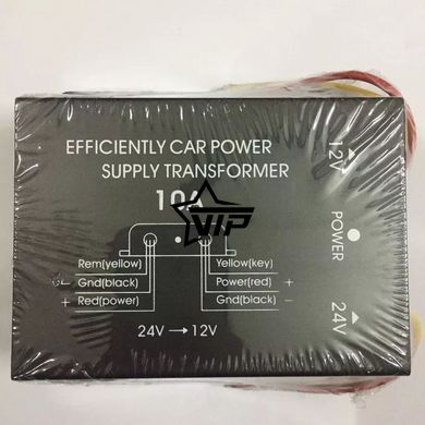 Перетворювач напруги "24V-12V 120W", інвертор автомобільний 24V-12V (10A)