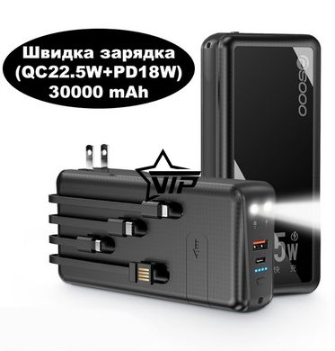 Повербанк "PSOOO PS-162" 30000 mAh (універсальна мобільна батарея Power Bank)