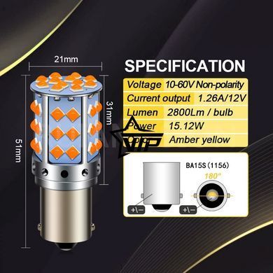 Лампа для поворотов 1156-35LED YEL 30W (Очень Яркая, CAN-BUS, цоколь1156 BA15S P21W (180&deg;), 12V-24V)