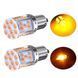 Лампа для поворотов 1156-35LED YEL 30W (Очень Яркая, CAN-BUS, цоколь1156 BA15S P21W (180&deg;), 12V-24V)