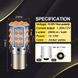 Лампа для поворотов 1156-35LED YEL 30W (Очень Яркая, CAN-BUS, цоколь1156 BA15S P21W (180&deg;), 12V-24V)