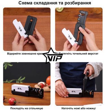 Ручная складная точилка для ножей и ножниц HC-610C (3 этапа, Япония)