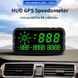 Автомобільний GPS спідометр HUD C3012 (Екран 5,5 дюйми, швидкість, пробіг, час, компас)