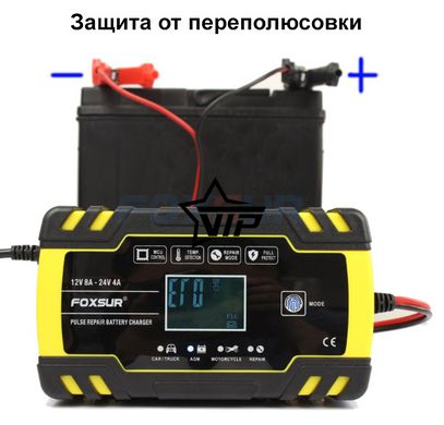 Зарядний пристрій Foxsur (12V 8A / 24V 4A) для легкових та вантажних авто з функцією відновлення АКБ