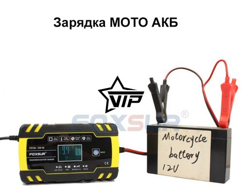 Зарядний пристрій Foxsur (12V 8A / 24V 4A) для легкових та вантажних авто з функцією відновлення АКБ