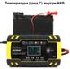 Зарядний пристрій Foxsur (12V 8A / 24V 4A) для легкових та вантажних авто з функцією відновлення АКБ