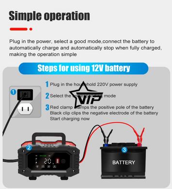 Зарядний пристрій Foxsur FPT-200 (12V 20A / 24V 10A) для легкових та вантажних авто