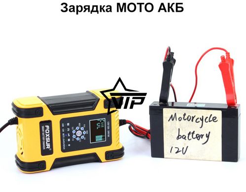 Зарядное устройство Foxsur (12V 12A / 24V 6A) для легковых и грузовых авто с функцией восстановления АКБ