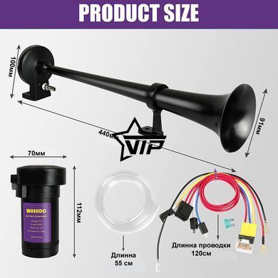 Сигнал воздушный "Air Horn TZ-318" 1 дудка (рожок) с компресором (12V, 150DB)