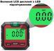 Угломер "Level Meter R" электронный магнитный, инклинометр, цифровой уровень (IP65, точность &plusmn;0,2&deg;)