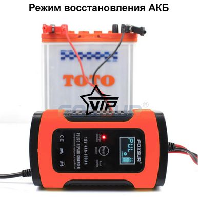 Імпульсний зарядний пристрій FOXSUR (12V, 5A) для легкових авто з функцією відновлення АКБ