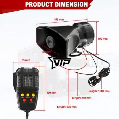 Спецсигнал СГУ 12v 100w "Police Siren 5100" (Рупор, микрофон, сирена 5 мелодий)